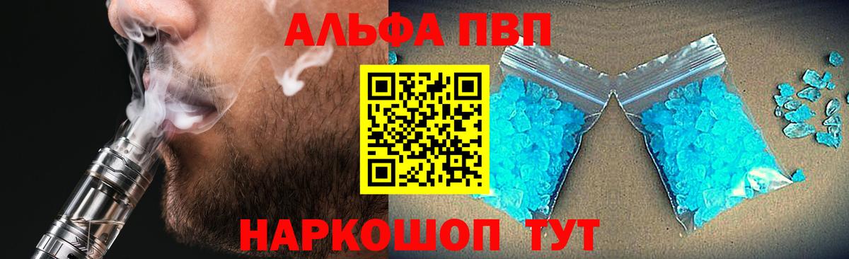 Alfa_PVP СК  Вход с VPN  A PVP крисы CK  A PVP СК  Выкса 