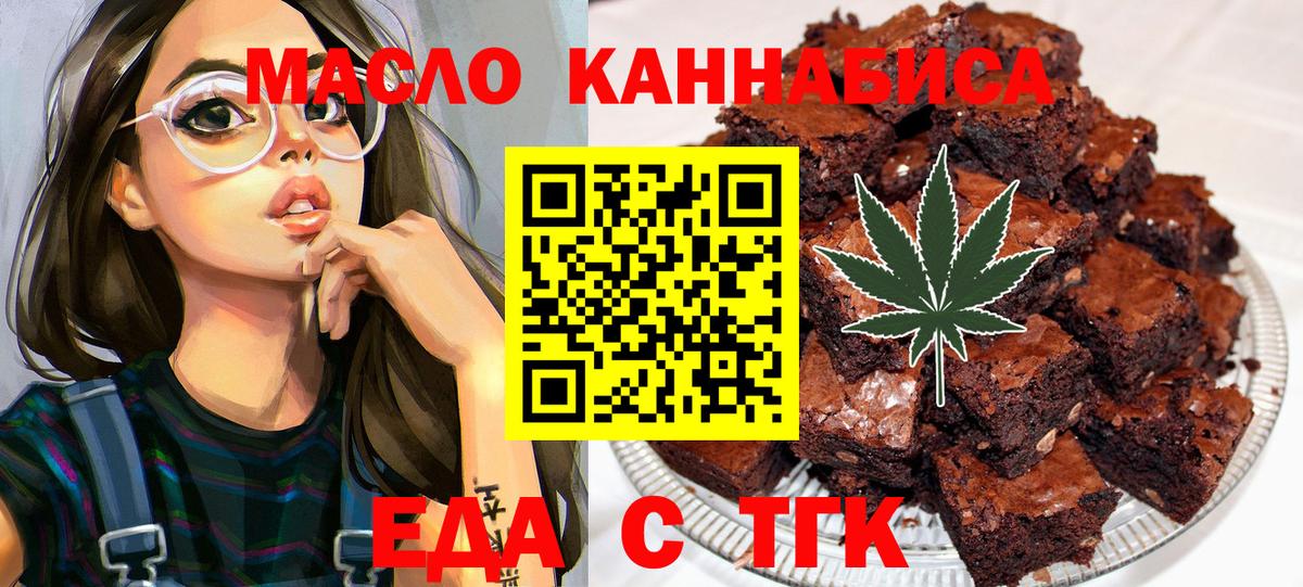 Меф   Выкса  Гашиш  МАРИХУАНА  НБОМе  Кокаин  Вход с VPN  МАРИХУАНА  Где купить  ТГК 