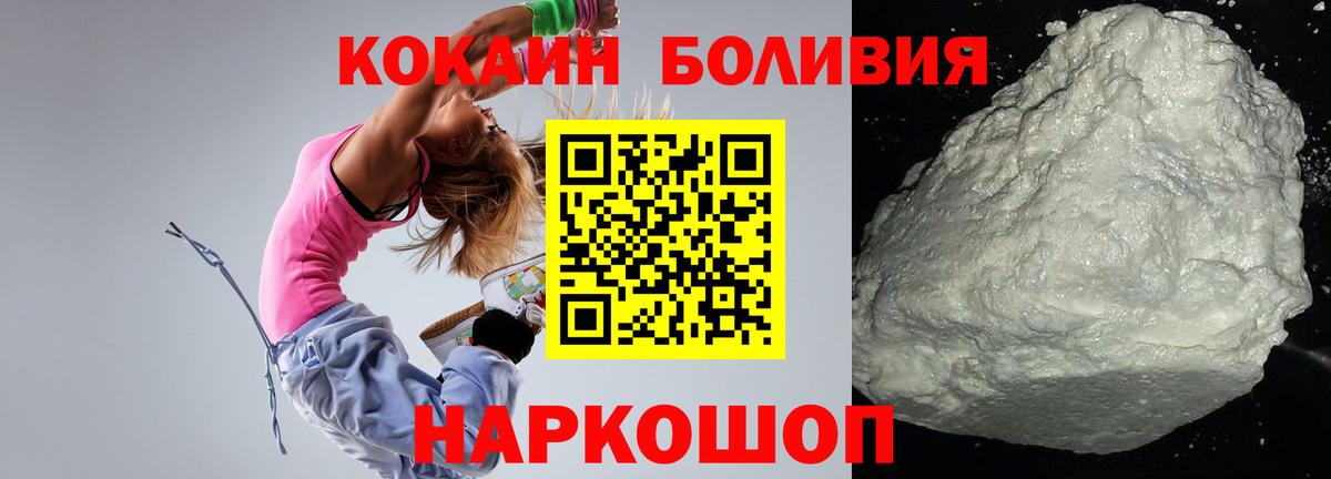 КОКАИН Колумбийский Выкса