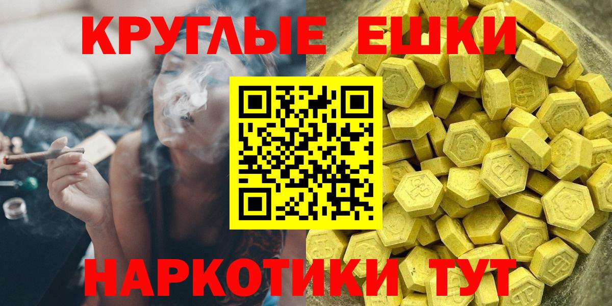 Ecstasy 280мг  даркнет Telegram  Ecstasy 280 MDMA  Экстази  Выкса  Вход с VPN 
