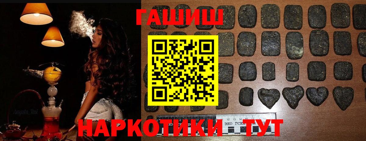ГАШИШ Ice-O-Lator  Гашиш VHQ  Вход с VPN  Выкса 