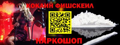 гашишное масло Апшеронск