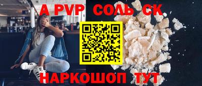 МДПВ Аргун