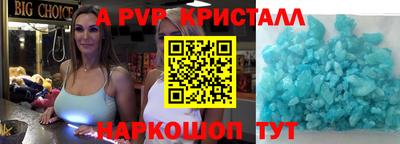 соль курить ск Апрелевка