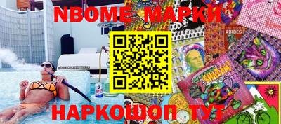 гашишное масло Апшеронск