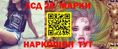 соль курить ск Апрелевка