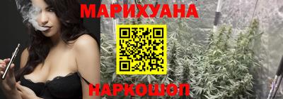 гашишное масло Апшеронск
