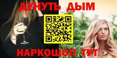 соль курить ск Апрелевка