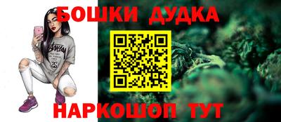 гашишное масло Апшеронск