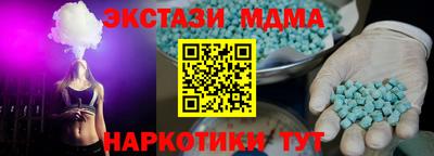 соль курить ск Апрелевка