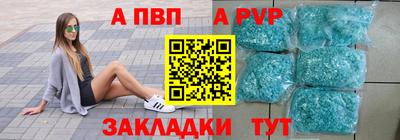 соль курить ск Апрелевка