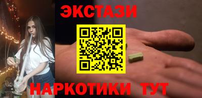 гашишное масло Апшеронск