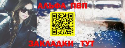 гашишное масло Апшеронск