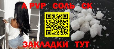 гашишное масло Апшеронск