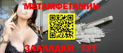 соль курить ск Апрелевка