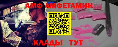 соль курить ск Апрелевка