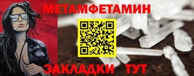 соль курить ск Апрелевка