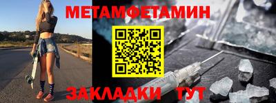 соль курить ск Апрелевка