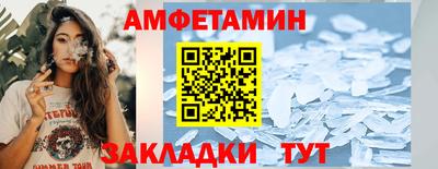 гашишное масло Апшеронск
