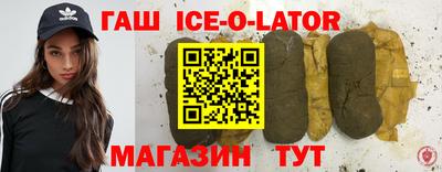 соль курить ск Апрелевка