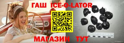 гашишное масло Апшеронск