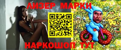 гашишное масло Апшеронск