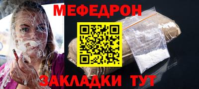 соль курить ск Апрелевка