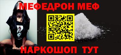 соль курить ск Апрелевка