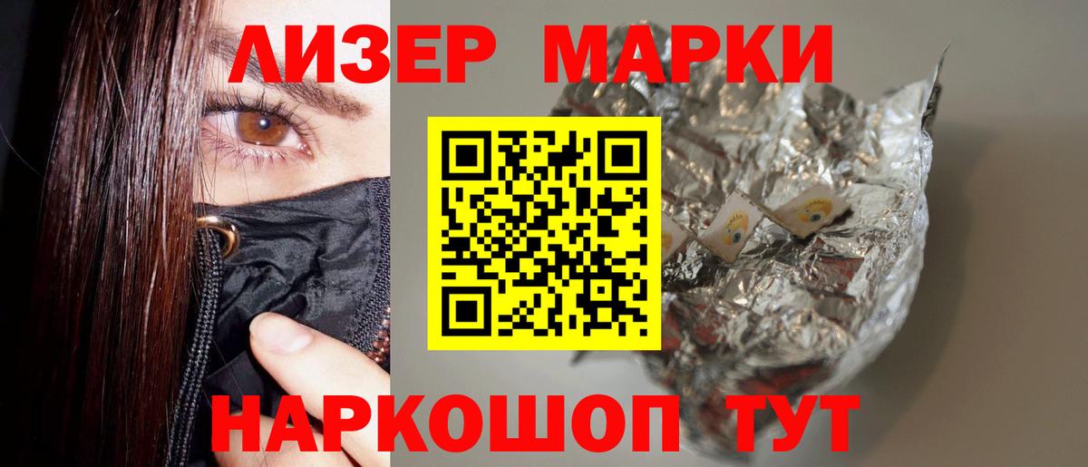 Выкса  ЛСД экстази ecstasy  Вход с VPN  LSD-25 экстази кислота 