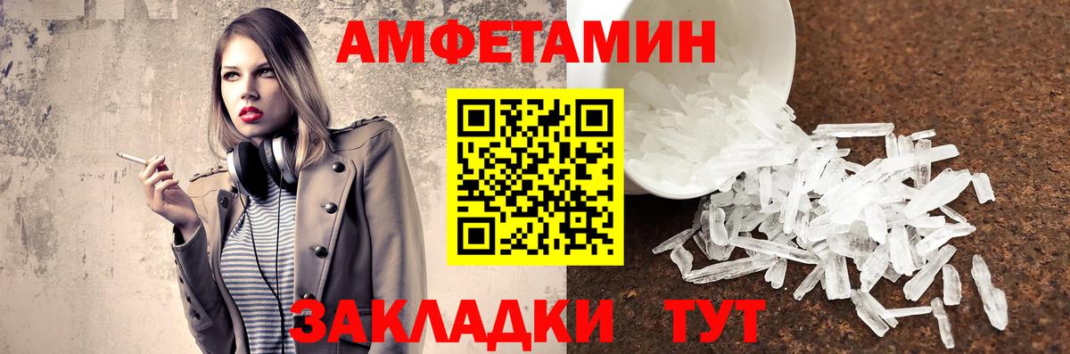 Первитин Methamphetamine  Вход с VPN  Выкса 