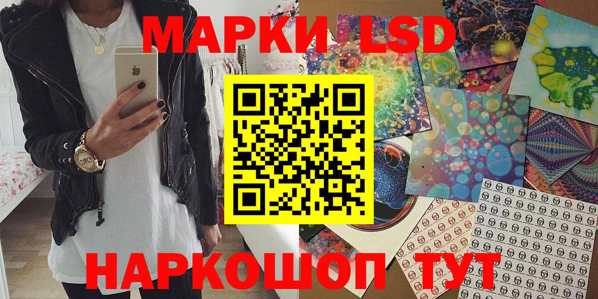 Марки NBOMe 1500мкг  продажа наркотиков  Марки NBOMe  Выкса  Вход с VPN 