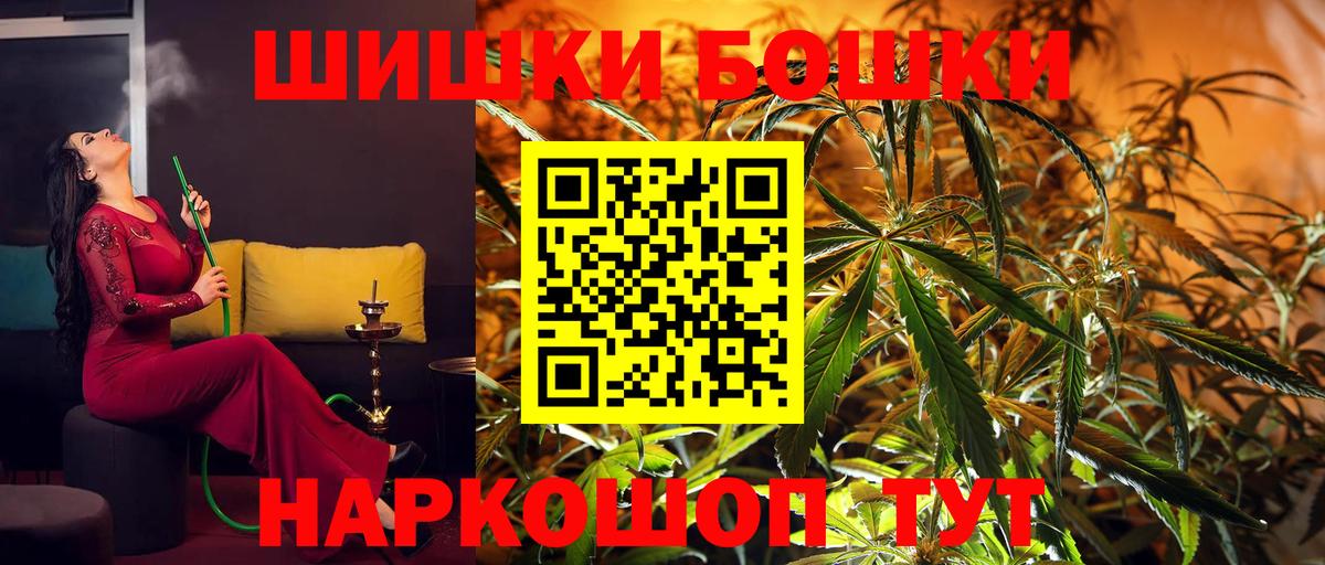 Выкса  Бошки Шишки OG Kush  Вход с VPN  МАРИХУАНА Ganja  Канабис план 
